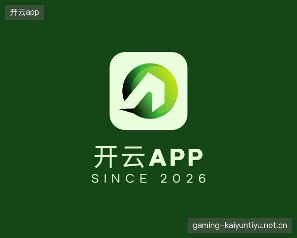 认识开云网址